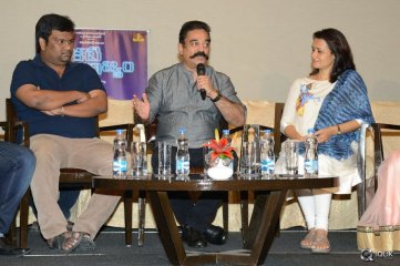 Cheekati Raajyam Movie Success Meet